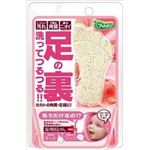 【ケース販売】 グラフィコ フットメジ足用角質クリア石けんフローラル × 60 点セット