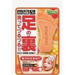 【ケース販売】 グラフィコ フットメジ足用角質クリア石けんパッションシトラス × 60 点セット