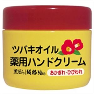 【ケース販売】 黒ばら本舗 ツバキオイル薬用ハンドクリーム80G × 96 点セット