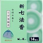 【ケース販売】 日本香堂 新七法香白檀の香り × 60 点セット