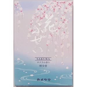 【ケース販売】 カメヤマ 花ふぜい桜 煙少香 徳用大型 × 60 点セット