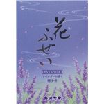 【ケース販売】 カメヤマ 花ふぜい ラベンダー 煙少香 徳用大型 × 60 点セット