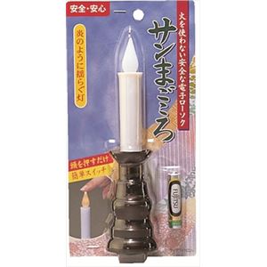 【ケース販売】 カメヤマ サンまごころ揺らめき茶ホルダ 壁掛タイプ × 24 点セット