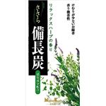 【ケース販売】 日本香堂 ささら備長炭リラックスハーブバラ詰 × 60 点セット