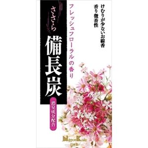 【ケース販売】 日本香堂 ささら備長炭フレッシュフローラルバラ詰 × 60 点セット