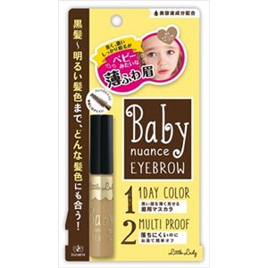 【ケース販売】 エリザベス リトルレディ ベビーニュアンス アイブロウ 01 × 60 点セット