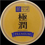 【ケース販売】 ロート製薬 肌研（ハダラボ） 極潤プレミアム ヒアルロンオイルジェリー × 48 点セット