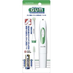 【ケース販売】 サンスター GUM 電動ハブラシ TS‐45 [スタンダードタイプ] × 24 点セット