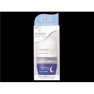 【ケース販売】 ユニリーバ ポンズ ダブルホワイト 薬用美白エッセンスセット（昼用／夜用） × 24 点セット