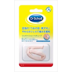 【ケース販売】 レキッドベンキーザー ジェルクッション トゥチューブ × 60 点セット