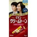 【ケース販売】 ホーユー ビゲン クリームトーン 7G 自然な黒褐色 × 54 点セット