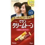 【ケース販売】 ホーユー ビゲン クリームトーン 14G くすみのある栗色 × 54 点セット