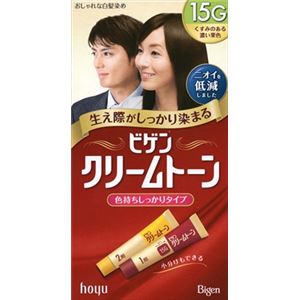 【ケース販売】 ホーユー ビゲン クリームトーン 15G くすみのある濃い栗色 × 54 点セット