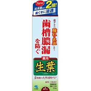 【ケース販売】 小林製薬 生葉b × 48 点セット