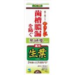 【ケース販売】 小林製薬 生葉m 無研磨タイプ × 48 点セット