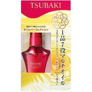 【ケース販売】 資生堂 TSUBAKIオイルパーフェクション × 36 点セット