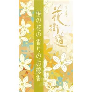 【ケース販売】 カメヤマ 花街道だいだいの花の香りのお線香 × 60 点セット
