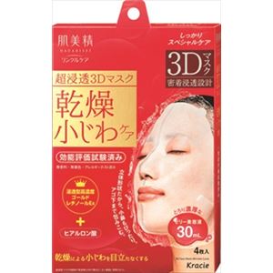 【ケース販売】 クラシエホームプロダクツ販売 肌美精 リンクルケア3Dマスク × 48 点セット