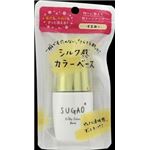 【ケース販売】 ロート製薬 SUGAO シルク感カラーベース イエロー 20mL × 36 点セット