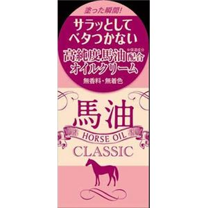 【ケース販売】 コスメテックスローランド ピュアヴァージン オイルクリームB × 48 点セット