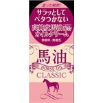 【ケース販売】 コスメテックスローランド ピュアヴァージン オイルクリームB × 48 点セット