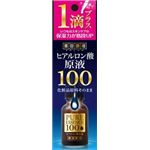 【ケース販売】 コスメテックスローランド 美容原液 ヒアルロン酸原液100 × 48 点セット