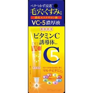 【ケース販売】 コスメテックスローランド 美容原液 ビタミンC配合美容液 × 48 点セット