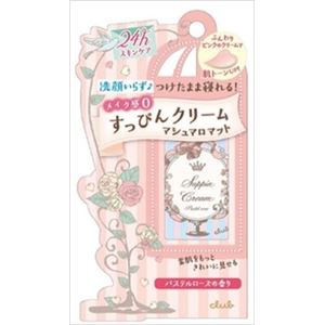 【ケース販売】 クラブコスメチックス クラブ すっぴんクリーム マシュマロマット（パステルローズの香り） × 48 点セット