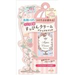 【ケース販売】 クラブコスメチックス クラブ すっぴんクリーム マシュマロマット（パステルローズの香り） × 48 点セット