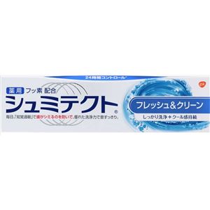 【ケース販売】 グラクソスミスクライン 薬用シュミテクト フレッシュ＆クリーン 90g × 72 点セット