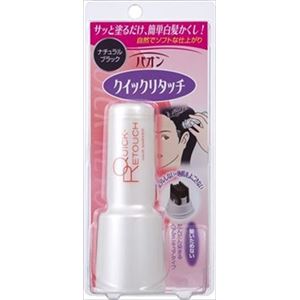 【ケース販売】 シュワルツコフヘンケル パオンクイックリタッチナチュラルブラック × 48 点セット