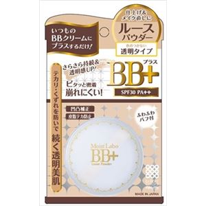 【ケース販売】 明色化粧品 モイストラボBB+ルースパウダー（透明タイプ） × 48 点セット