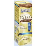 【ケース販売】 ホーユー シエロ カラートリートメント ディープブラウン × 30 点セット