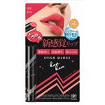【ケース販売】 エリザベス ボンボンスティックグロス 02 レッド × 60 点セット