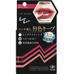 【ケース販売】 エリザベス ボンボンティントグロス12 × 60 点セット