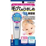 【ケース販売】 エリザベス ポアトル ひんやりしきしめジェル × 60 点セット