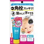 【ケース販売】 エリザベス ポアトル スーパークリアジェル × 60 点セット