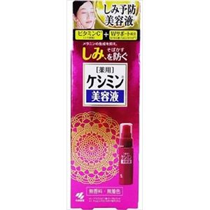 【ケース販売】 小林製薬 ケシミン美容液 × 40 点セット