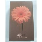 【ケース販売】 カメヤマ 花は咲く フローラルの香り × 60 点セット