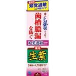 【ケース販売】 小林製薬 生葉s 知覚過敏症状予防タイプ × 48 点セット