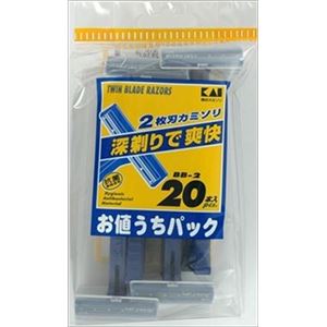 【ケース販売】 貝印 BB2‐20P BB‐2 20P × 100 点セット