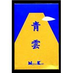 【ケース販売】 日本香堂 青雲大型バラ × 50 点セット