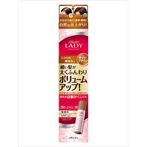 【ケース販売】 ウテナ マッシーニレディ クイックヘアカバースプレー ライトブラウン × 36 点セット