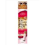 【ケース販売】 ウテナ マッシーニレディ クイックヘアカバースプレー ライトブラウン × 36 点セット