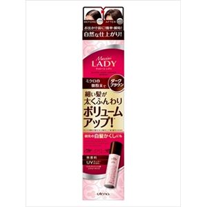 【ケース販売】 ウテナ マッシーニレディ クイックヘアカバースプレー ダークブラウン × 36 点セット