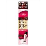 【ケース販売】 ウテナ マッシーニレディ クイックヘアカバースプレー ダークブラウン × 36 点セット