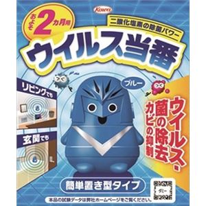 【ケース販売】 興和新薬 ウィルス当番2ヶ月用 × 30 点セット