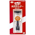 【ケース販売】 フェザー安全剃刃 両刃ホルダー ポピュラー × 60 点セット