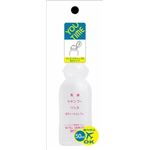 【ケース販売】 貝印 KC1203Y／T化粧ボトル乳白色50ml × 240 点セット