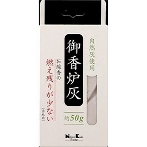 【ケース販売】 日本香堂 御香炉灰燃え残りが少ない × 120 点セット